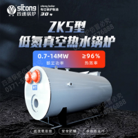 臥式全自動(dòng)燃油氣蒸汽鍋爐 ASME鍋爐廠家