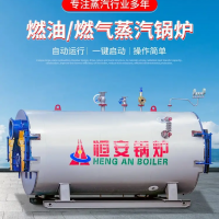 恒安定制1噸自動(dòng)智能型電熱蒸汽鍋爐 多型號(hào)電熱水鍋爐廠價(jià)批發(fā)