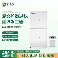 復(fù)合艙微過熱燃?xì)庹羝l(fā)生器1噸蒸汽鍋爐28S天然氣鍋爐