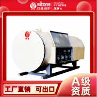 臥式全自動(dòng)WDR1-1.0電加熱蒸汽鍋爐