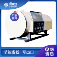 廠房車間學校電蒸汽鍋爐1噸電加熱熱水鍋爐