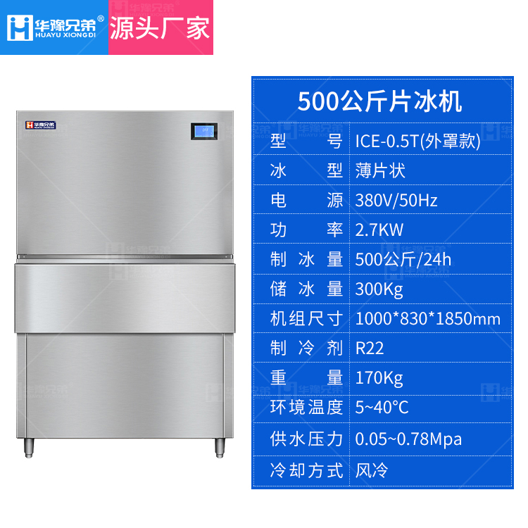500-上排風(fēng).jpg